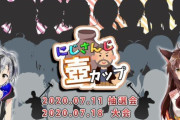 【大会】にじさんじ壺カップが開催決定！！ルール次第だが地獄になりそうだな・・・【にじさんじ】