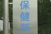 【終わりの始まり】ついに東京の保健所がパンク、濃厚接触者などの調査縮小を決定
