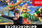 『スマブラSP』ARMS参戦キャラはミェンミェン！