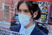 【悲報】小室圭の就職先、とんでもない会社だった