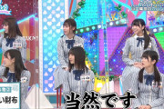 【日向坂46】オードリー、メンバーから逆襲されるwwww