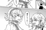 【東方】魔理沙のナンパ