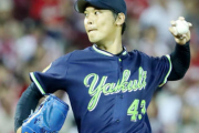 元ヤクルト村中恭平が琉球ブルーオーシャンズ入団