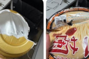 【悲報】お婆ちゃん「大学生の孫に宅急便で食料品送ったら中身がぐちゃぐちゃにされてた！！酷い」← これ嘘か本当か