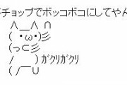 私の婚約者と浮気しデキ婚した友人。結局、托卵で勝手に子どもを堕胎したらしい。そんな友人から伝説級のメール。「私もう、迷わない。愛の翼、広げる。」