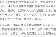 【悲報】人前で股間を掻くのをやめてくれない彼女→その理由ｗｗｗｗｗ
