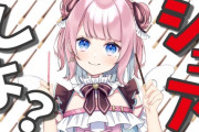 Vtuber 個人勢Vtuberさん、「田中将大」をリスナーとして獲得するｗｗｗｗｗｗｗｗ