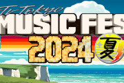 乃木坂46、今夜の『テレ東ミュージックフェス』収録での出演か？
