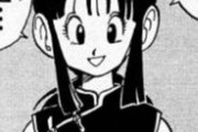 【朗報】ドラゴンボールの女キャラさん、全員可愛い説ｗｗｗｗｗ