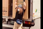 【動画】引っ越し業界、人手不足でとんでもない運び方をしてしまう