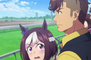 『ウマ娘』から競馬にハマり『ウマ娘』に飽きて競馬趣味だけ残った最悪なパターンの人がそこそこいるらしい