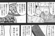 【寿司漫画】かんぴょう巻きを軽く考えないほうがいい