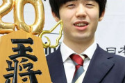 藤井聡太「八冠になって変わった事はありません」←本当はあったもの
