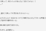 【画像】人気声優「いい加減きずけよ」