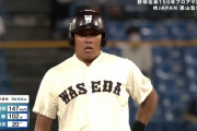 【朗報】12球団ドラフト1位、決まる！