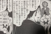 この漫画の『ダイイングメッセージ』がとんでもない頭の回転の速さでワロタ