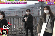 【櫻坂46】笑うわこんなんｗｗｗｗｗｗ