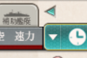 【艦これ】cond値順でソート出来るようになってる！