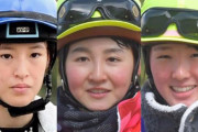 【競馬】JRA史上初、女性騎手が1～3着を占める！10日に初の女性騎手ワンツーフィニッシュが出たばかり