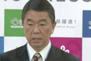 日本共産党議員　志位にブーメランを突き刺してしまうｗｗｗｗｗｗｗ