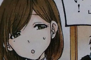 なぜ進研ゼミの勧誘DMに付いてくる糞漫画は小中学生を簡単に洗脳してしまうのか