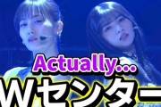 【乃木坂46】キャプテンさん「29thセンターは齋藤飛鳥･山下美月です！！」