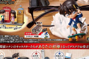 『名探偵コナン』デスクトップフィギュア第2弾登場！みんながあなたのデスクで大活躍＆新一と蘭の告白シーンの再現も可能