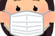 マスク社会になって良かったこと