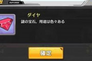 【アズレン】20ダイヤ2000燃料より50ダイヤで燃料買う方が安上がりって言うけどレベルどれくらい必要？