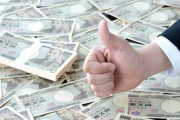 【驚愕】国内の『資産10億円以上のハイパー富裕層』の人数がヤバすぎるｗｗｗｗｗｗｗ