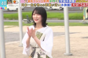【櫻坂46】森田ひかる、水族館ロケで大活躍！！！ｷﾀ━━━━(ﾟ∀ﾟ)━━━━!!