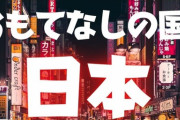 万博協会副会長「撤退する国はあるでしょうね。パビリオンを建てる意向の国は56あるが、箸にも棒にもかからないような国だなというのがある」
