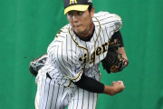 阪神　復活期す10年目の甲子園スターが「1000回&1000K」達成に挑む