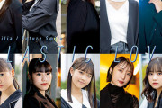 【画像】Juice=Juice 15thシングル『プラスティック・ラブ/Familia/Future Smile』ジャケ写公開!!