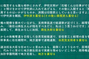 橋下徹「石破さんは離党して野党で勝負したらいいじゃないですか？国民的人気があるんだから」