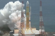 H3ロケット打ち上げ成功