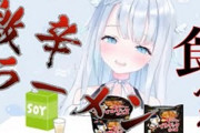 Vtuber 【天使うと】うとちゃん、2か月でチャンネル登録者31万人突破！これホロライブ超えただろｗｗｗ