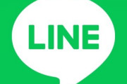 【画像】おぢにLINEでしりとり強要される泡嬢、可哀想すぎる