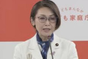 【速報】「全身全霊でお支えする」三原こども担当相、総裁選で小泉農相の支持を表明「こども政策や若者政策のような若者が活躍できる未来や社会をつくっていく」