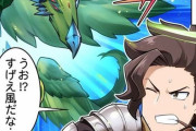 【グラブル】るっ！1556話 イーウィヤと戦う？ラカム