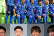 【海外の反応】「まじで!?」日本代表、E-1選手権に臨むメンバーを発表！海外のファンが驚いた点とは？