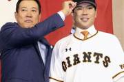 【悲報】巨人の大型補強、データにより補強しない方が強かったことが判明