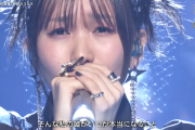 【悲報】紅白でのYOASOBIの口パク疑惑、思ったよりも世間から注目される・・・