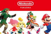 任天堂直営オフィシャルストア「Nintendo FUKUOKA」は、11月14日（金）にオープン