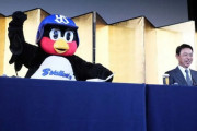 ヤクルトつば九郎、契約更改「ささきろうきくんよりもおそくなり…」まさに「おおとり」