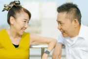 【悲報】太田光代社長、PHP対策でWi-Fiなど通信機器を全て切る　フォロワー「ブレーカーも落としガスの元栓も閉めました」