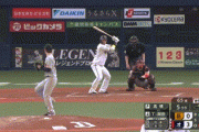 【オリックス対巨人3回戦】オリックス・T-岡田、巨人・高橋から第7号3ランホームラン！リードを6点に広げる！！！！！！