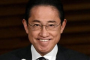 岸田文雄が説得しマイナンバーカードiPhone搭載へ
