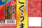 最近キムチにハマったんやがこくうまより旨いキムチ教えてくれ