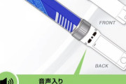 この発想はなかったwww コロナ対策で衝撃の“音声付き”ペンライト販売へwwwwww